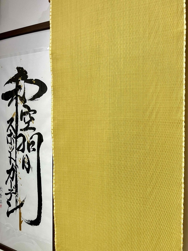 山下芙美子 黄八丈｜これぞ黄八丈 息をのむ美しさ ｜着物