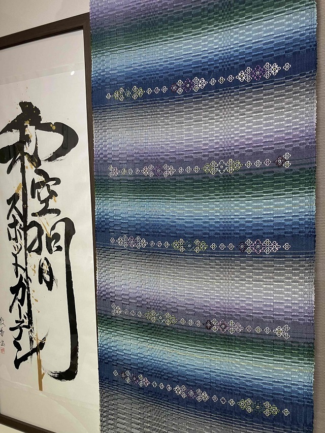 ゆらぎ 工房真南風 本場琉球花織 九寸名古屋帯 至高のロートン ティ花  