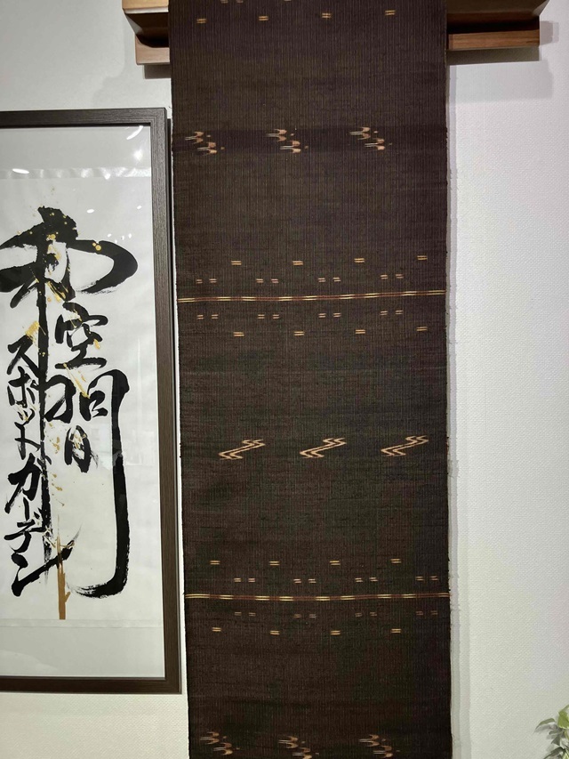 本場久米島紬 高坂エミ子作 緯絣 泥染/草木染 国の重要無形文化
