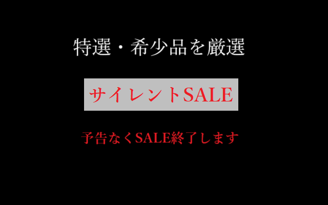 SALE❤️正絹　絽　名古屋帯地　未加工品　濃紺にシャンパンゴールドの蝶々￼ SALE❤️正絹 絽 名古屋帯地 未加工品 濃紺にシャンパンゴールド