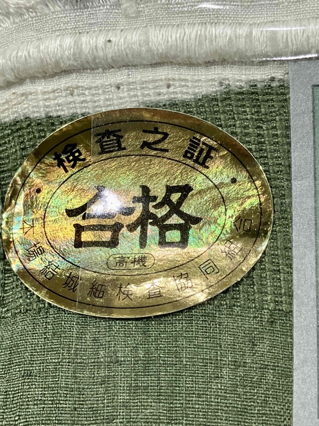 紅型染×本場結城紬 最高峰の競演 現代の名工 城間栄順｜着物セレクト