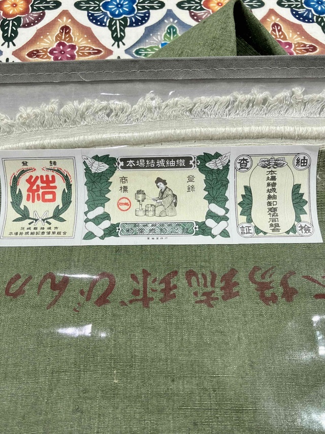 紅型染×本場結城紬 最高峰の競演 現代の名工 城間栄順｜着物セレクト