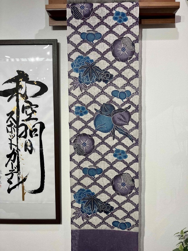 城間栄順　紅型