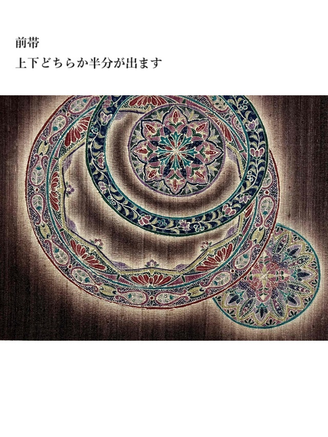インドシルク 野蚕糸 袋帯 西原 手描き友禅 ジャワ更紗 濃茶地 期間 