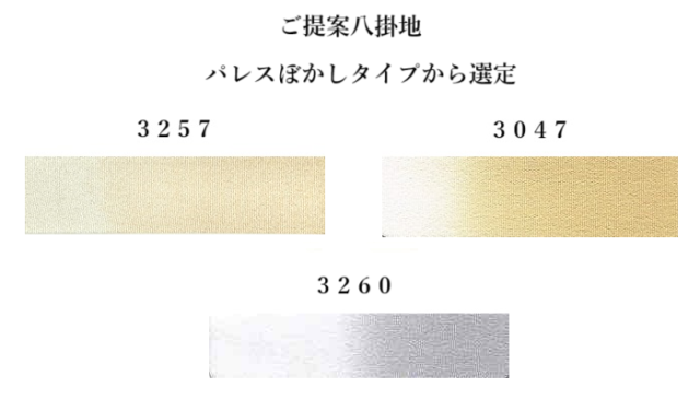 本場奄美大島紬