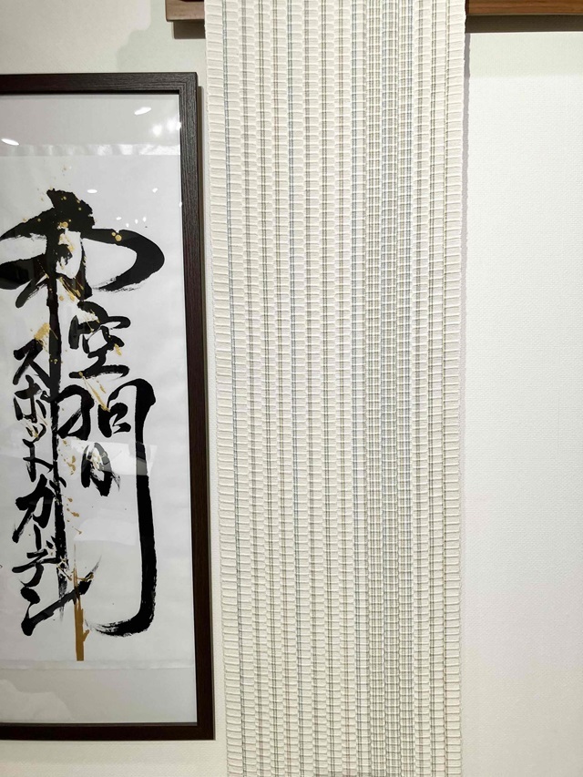 アイボリー 本場琉球 南風原花織 総ロートン織 八寸名古屋帯