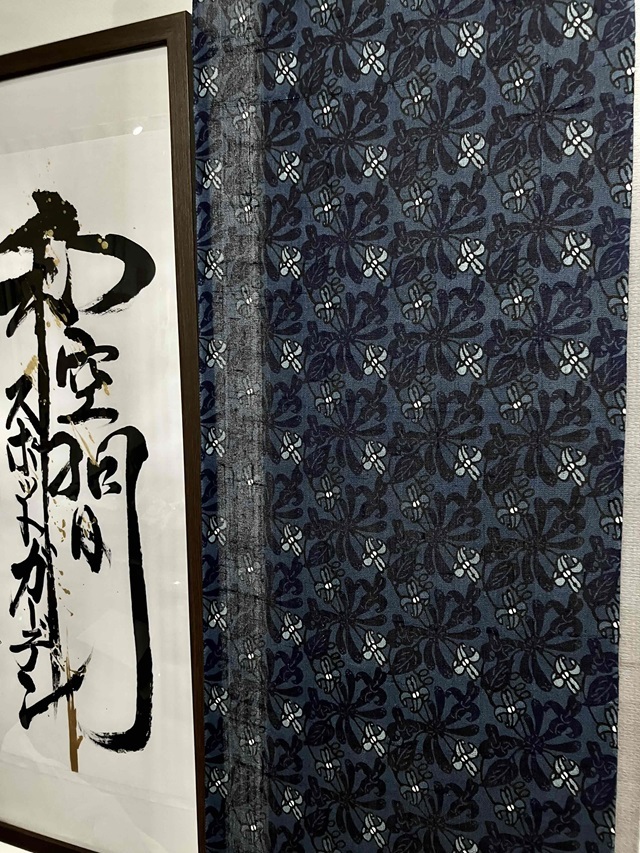 城間栄順　藍型