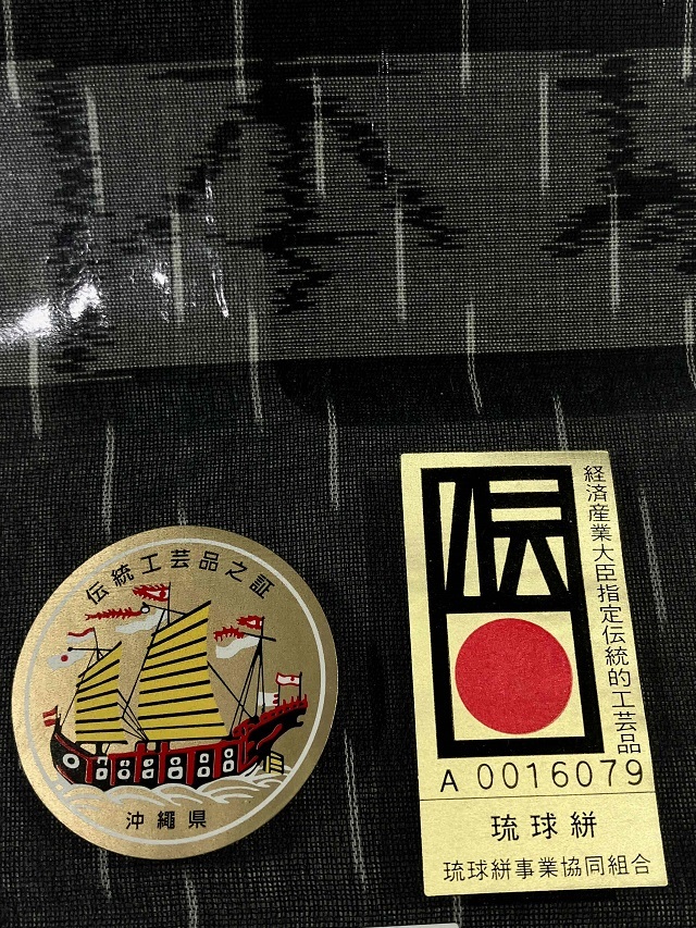 【ちひろ様】本場琉球絣　壁上布　単衣夏向き　美品　正絹　バンジョー柄 本場琉球夏絣 バンジョー｜抜群の清涼感・工芸の風格｜着物