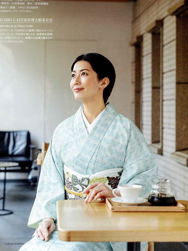 本場大島紬 美しいキモノ掲載