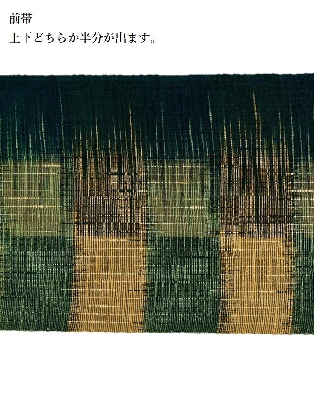 柿泥 節糸紬