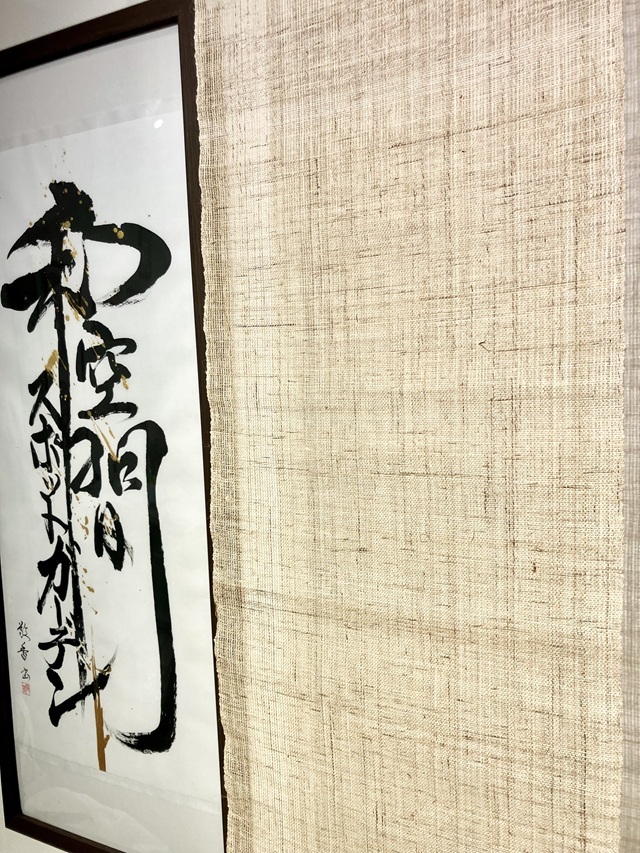 博多夏からむし織 八寸帯　未仕立て麻・絹 名古屋帯 博多織 正絹 八寸帯 白 夏着物 本場 筑前 お仕立て代込 浴衣