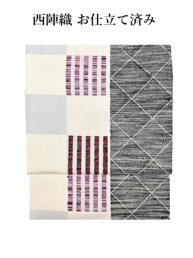 破格値 お仕立て済み 紬八寸名古屋帯 西陣織 市松/菱 アイボリー地 /赤  