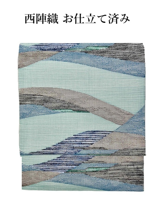 破格値 お仕立て済み 紬八寸名古屋帯 西陣織 幾何学模様/波 ミント  