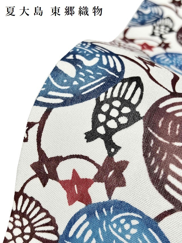 城間栄順　紅型　夏大島東郷織物