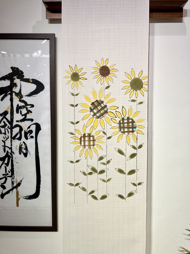 岡田その子 型絵染 夏