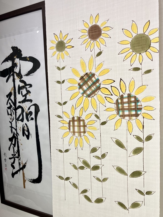 岡田その子 型絵染 夏