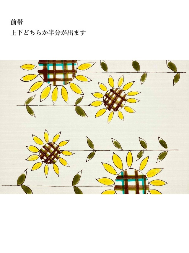 岡田その子 型絵染 夏