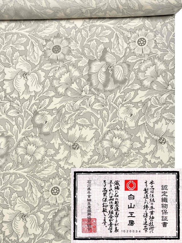 セット　単衣紬　暈し縞＋九寸名古屋　照柿 着物 紬 ちりめん附下 樋口隆司作 良品 中古 月 星 うさぎ 正絹