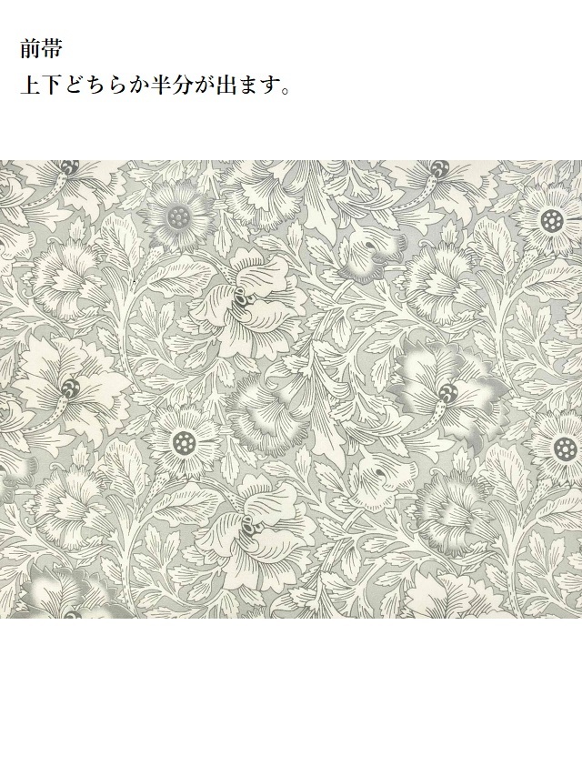 牛首紬 袋帯 グレー 波模様 牛首紬 袋帯 グレー 波模様