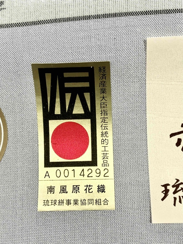 乱君様専用！ オオシロモンセセリ、クロセセリ、オキナワビロウドセセリ セット オキナワビロードセセリ - やんばる オオシロ様専用