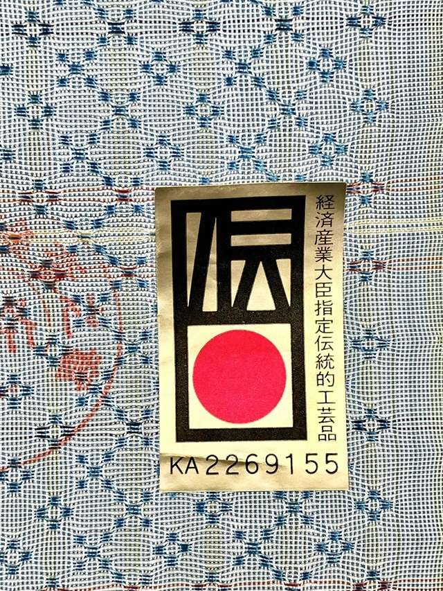 与那国織