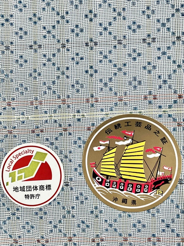 与那国織