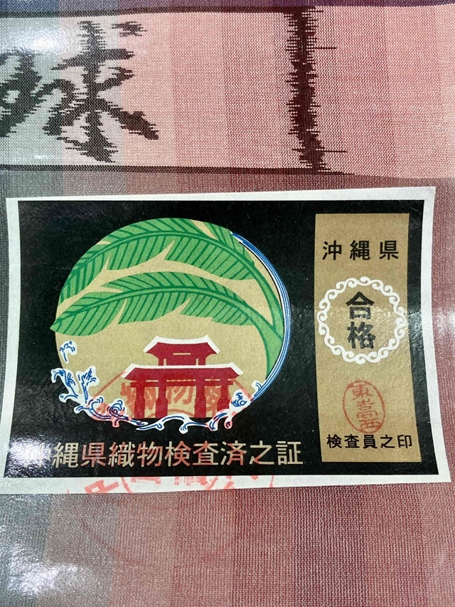 本場琉球夏絣 トゥイグァー｜抜群の清涼感・工芸の風格｜着物
