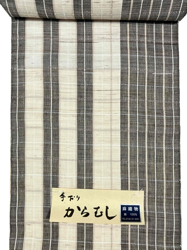 からむし　川口織物