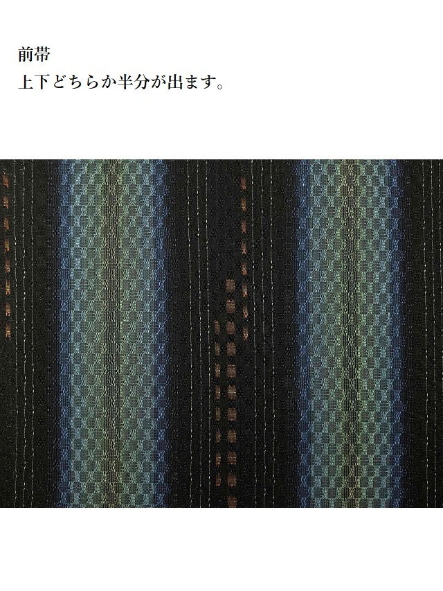 大島紬 | 染匠きもの展示館