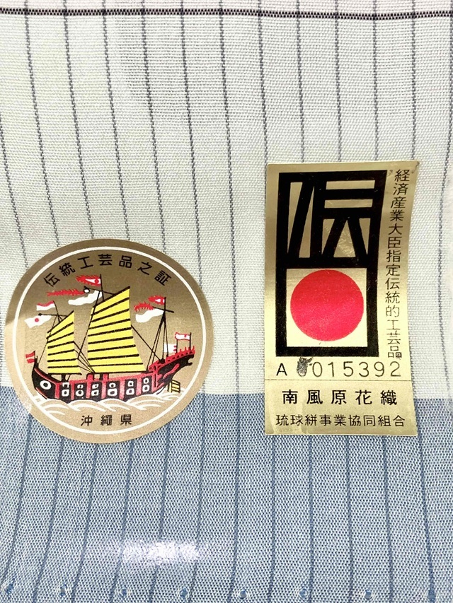 花織 高級名古屋帯 未使用 美品 着物愛好家の人に！ 花織 高級名古屋帯 未使用 美品 着物愛好家の人に！ - メルカリ