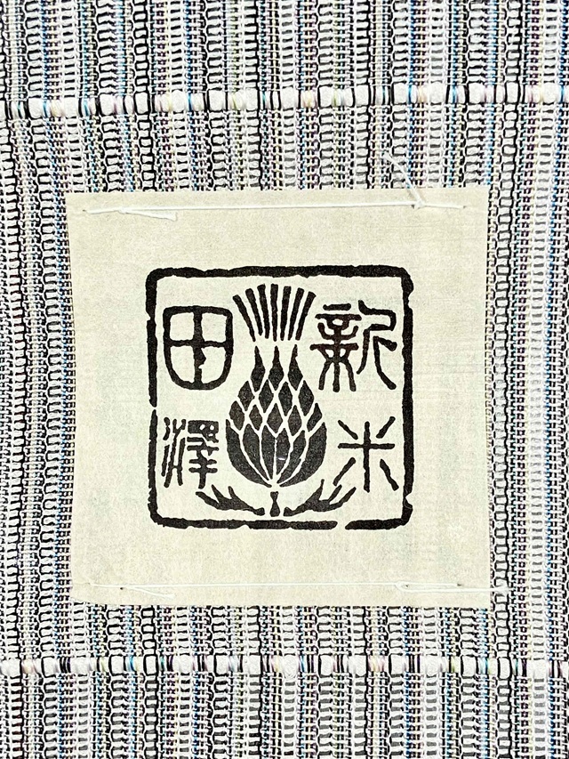 夏単衣 縦絽織り 紅花染 よねざわ新田 レアアイテム｜着物