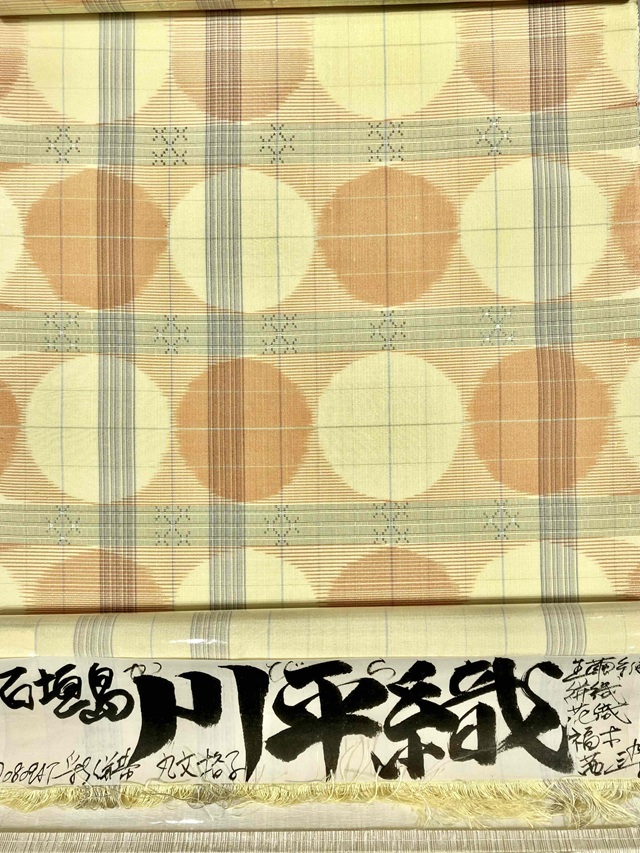 川平織 深石美穂