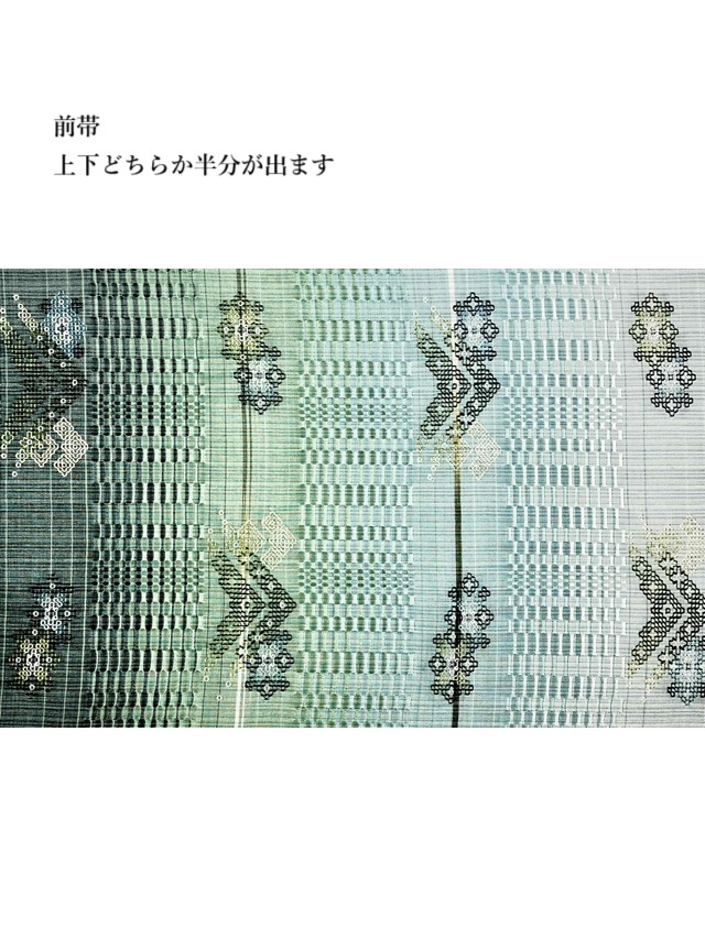 工房真南風　花織