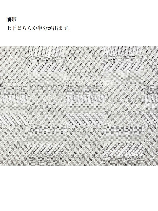 博多織　琥珀織