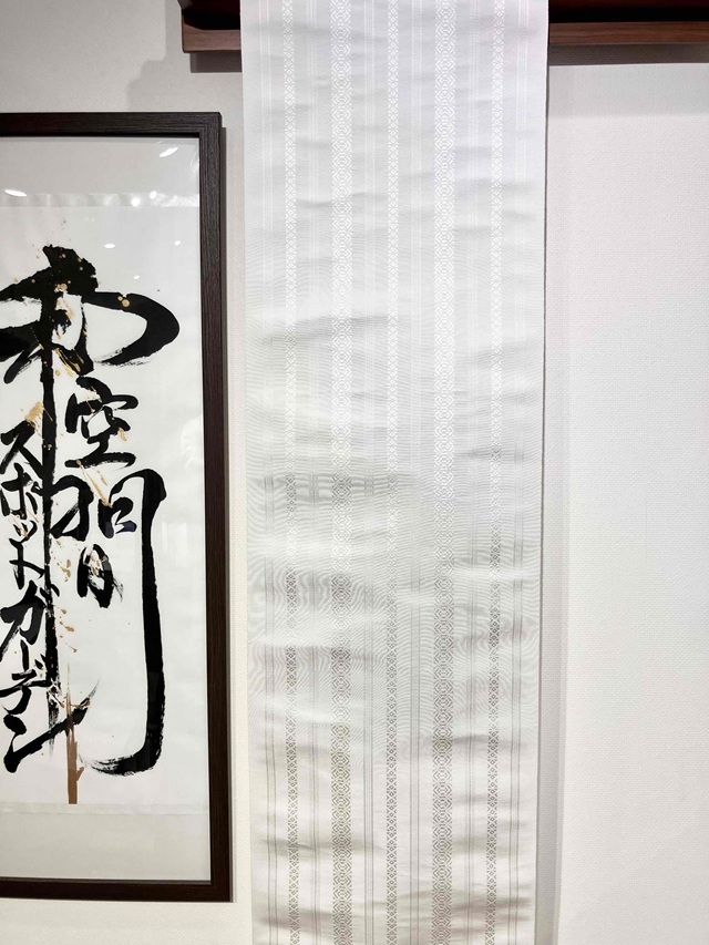 博多織 半幅帯 献上柄【 絹100％ 】 正絹半幅帯】 浴衣帯 シルク