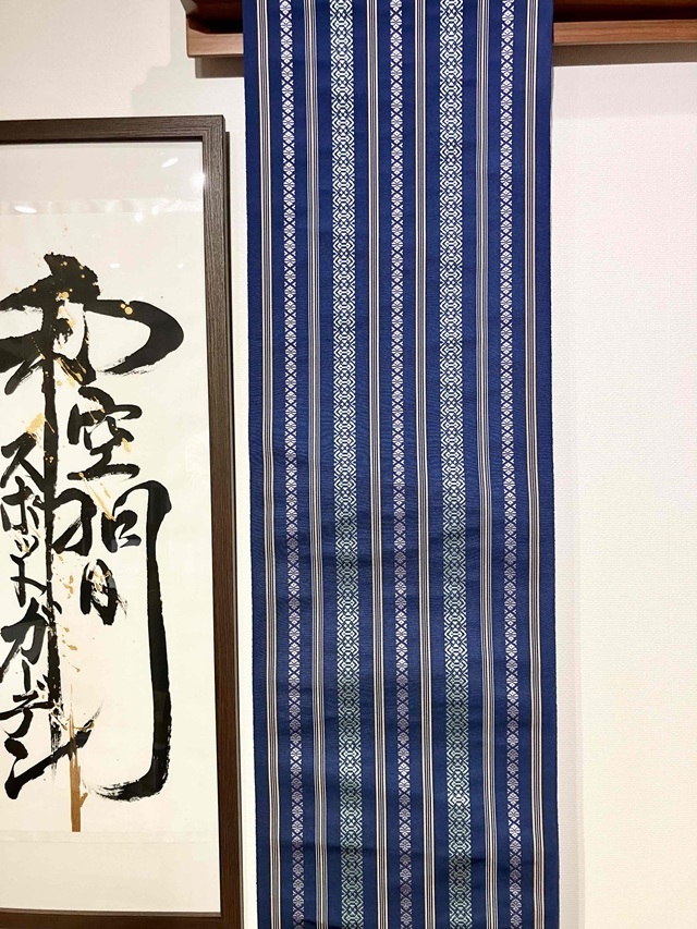 博多織　一重　紺　献上 博多織 献上柄 小銭入れ（紺） | 後藤博多人形株式会社