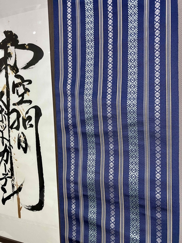 博多紗献上 博多帯 名古屋帯 正絹 濃紺 八寸 U-7034 博多織 名古屋帯 博多帯 八寸帯 紗献上柄 紗 正絹 01 お仕立て代