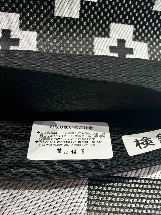 博多織 小幅袋帯