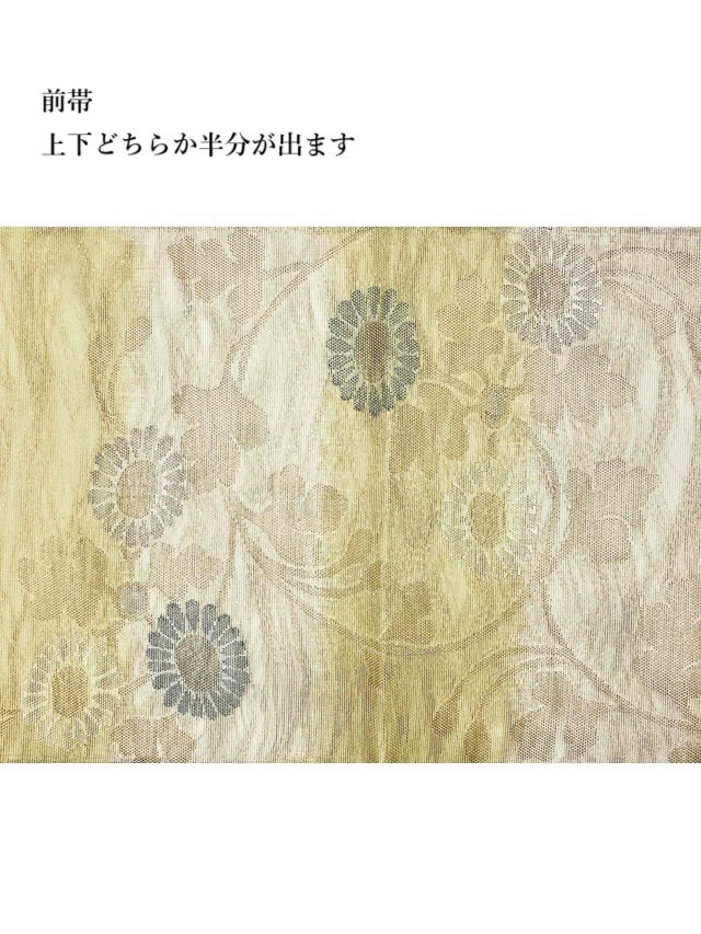 プロフ必読☆夏帯☆帯屋捨松 プロフ必読☆夏帯☆帯屋捨松