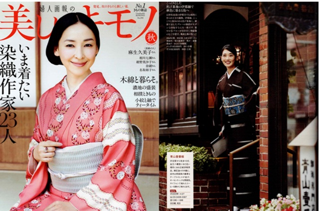つずら織御コート地 和服・和装小物の通販・お洒落で格安な帯や着物のネット通販なら