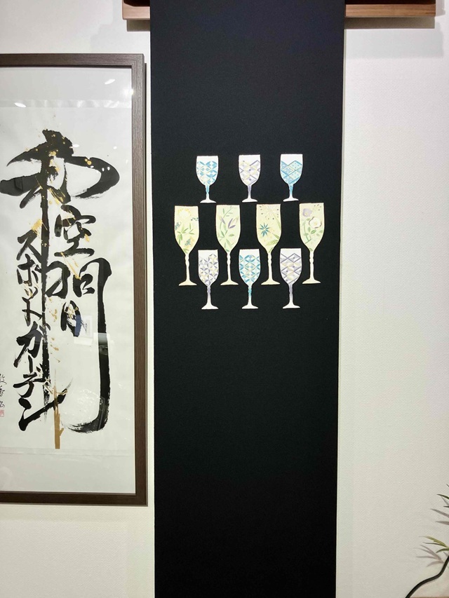 ワイングラス 京友禅 西原