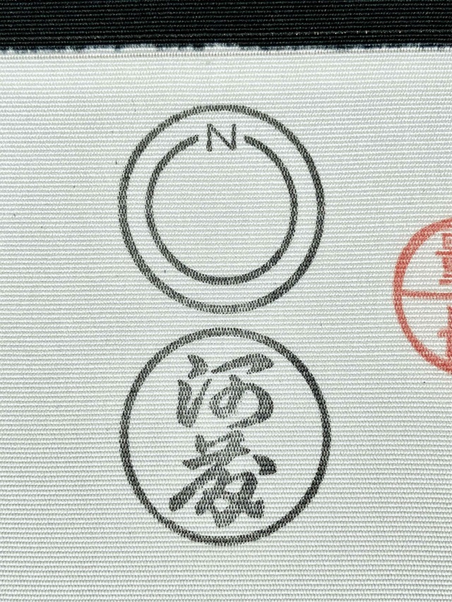 ワイングラス 京友禅 西原