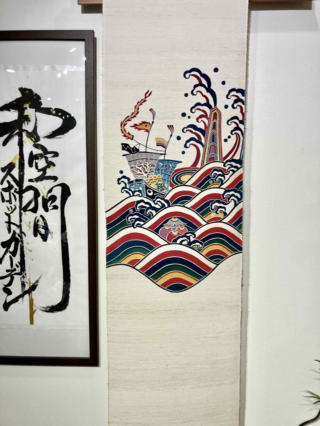 紅型工房ひがしや　宝船