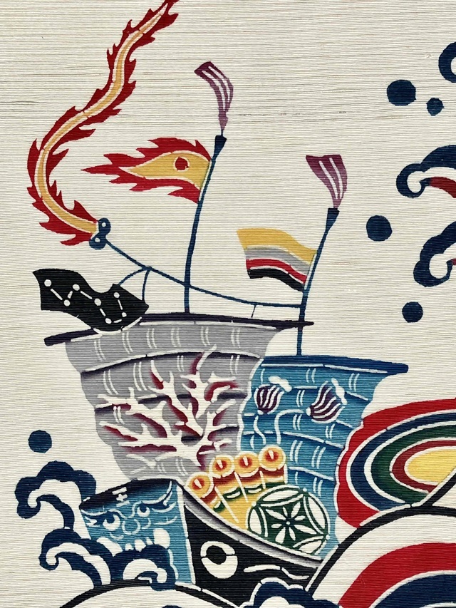 紅型工房ひがしや　宝船