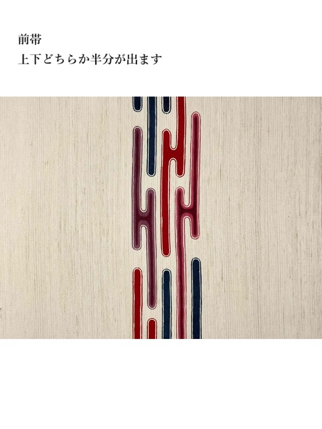 紅型工房ひがしや　宝船