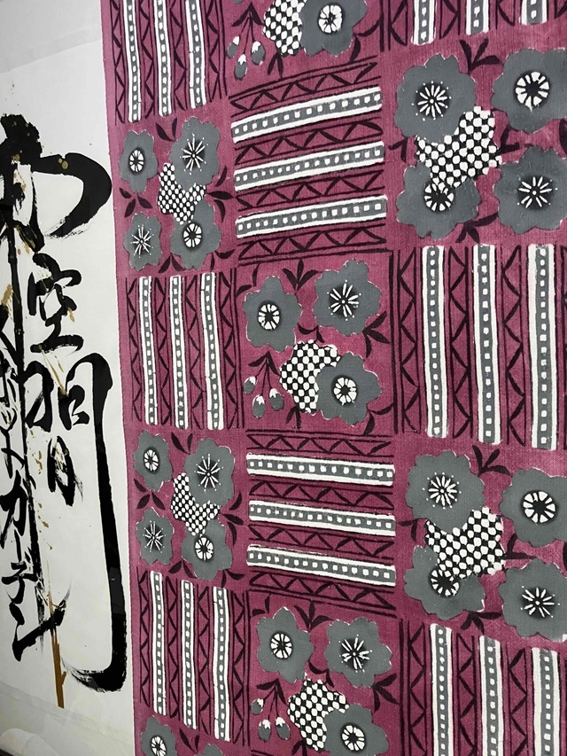 荒川眞理子 型絵染の世界 作品名「さくら サクラ」上田紬地 九寸名古屋