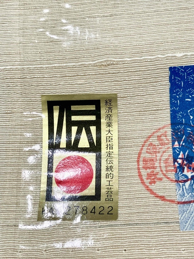 紅型工房ひがしや　宝船