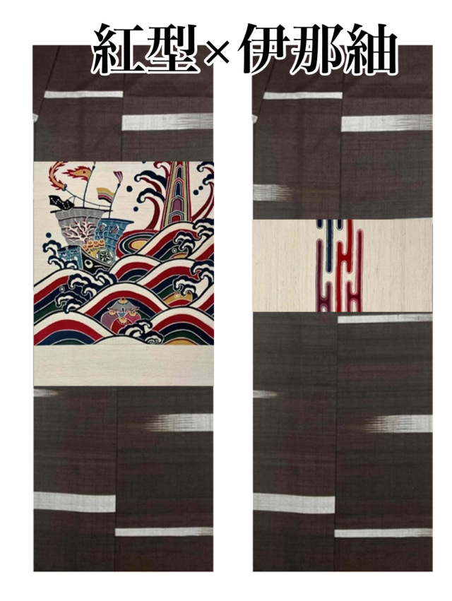 紅型工房ひがしやコーディネート
