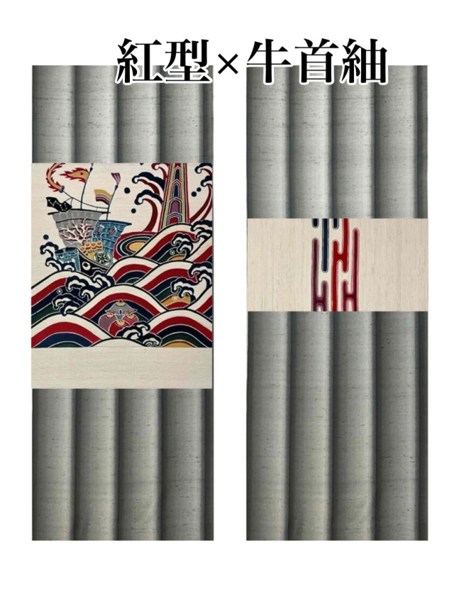 紅型工房ひがしやコーディネート