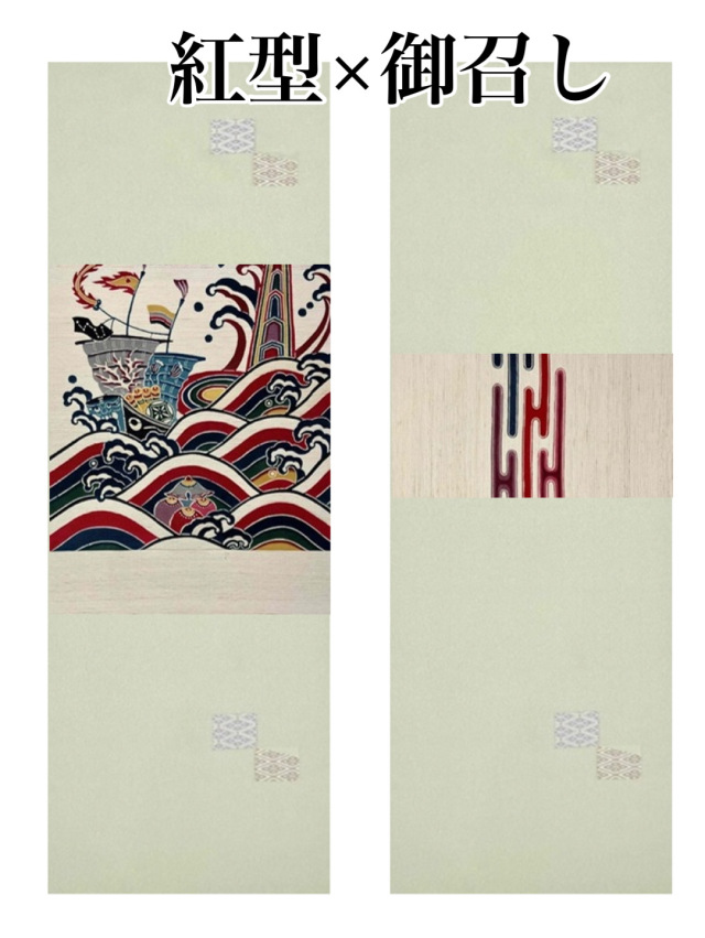 紅型工房ひがしやコーディネート